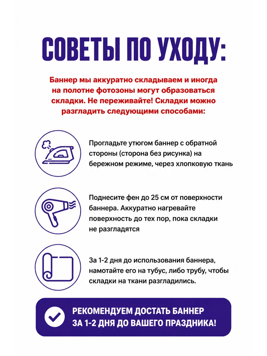 Баннер Шашлык 0,5 на 1 м — фото 3