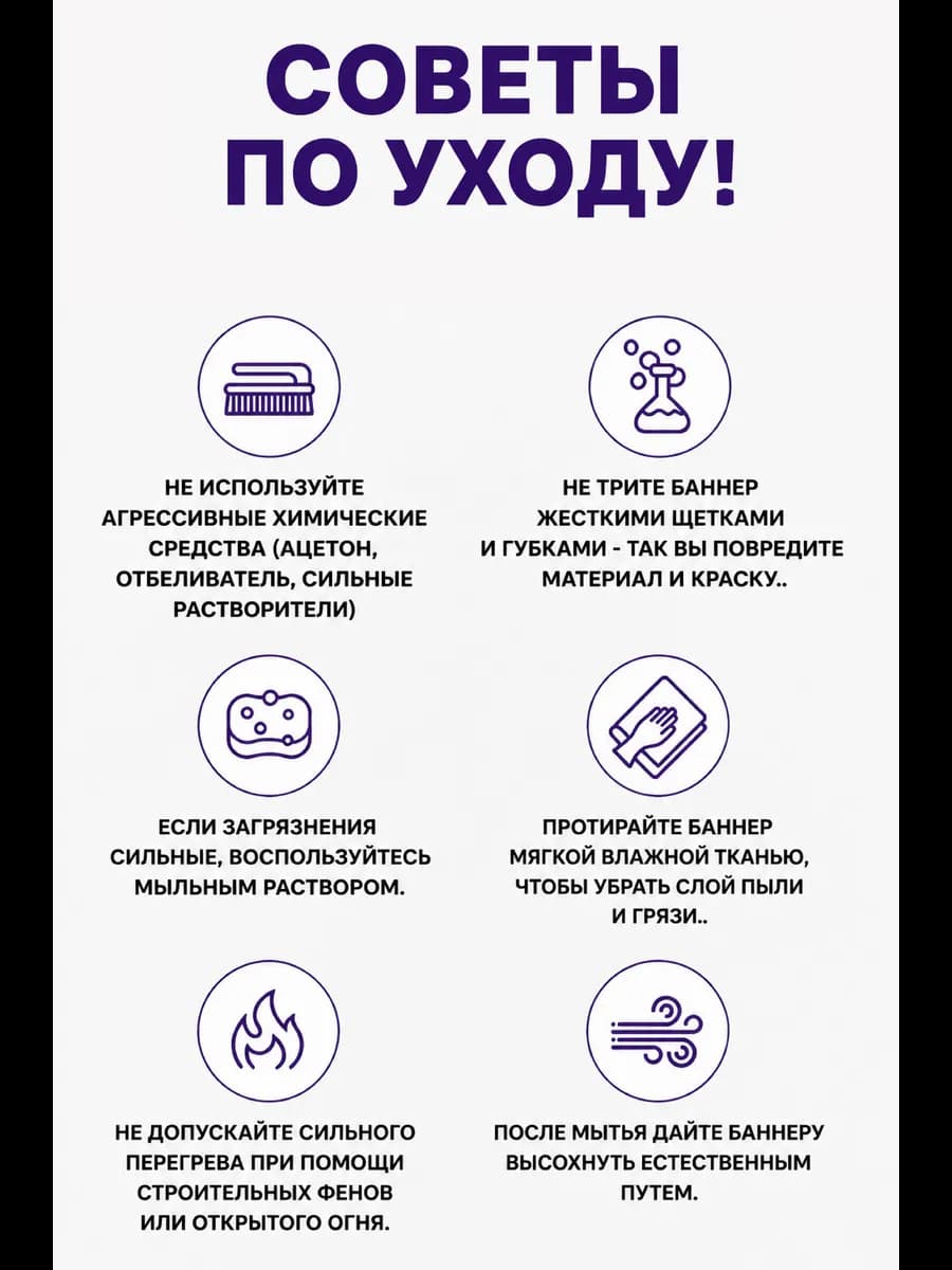 Баннер Мы открылись 0,5 на 1,5 м — фото 4