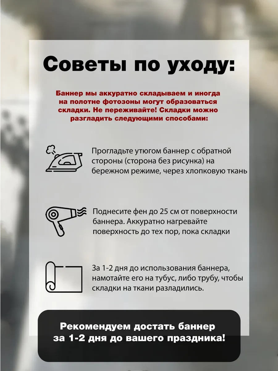 Баннер фотозона выпускной корабль 1,5х2 м — фото 4