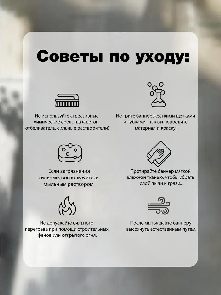 Баннер фотозона выпускной диско 1,5х2 м — фото 5