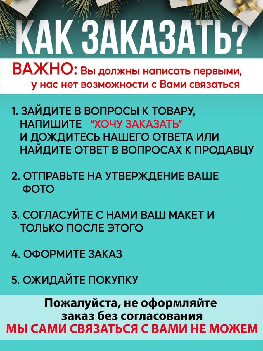 Фотоальбом с фото и именем ребёнка 20х30 на заказ — фото 3
