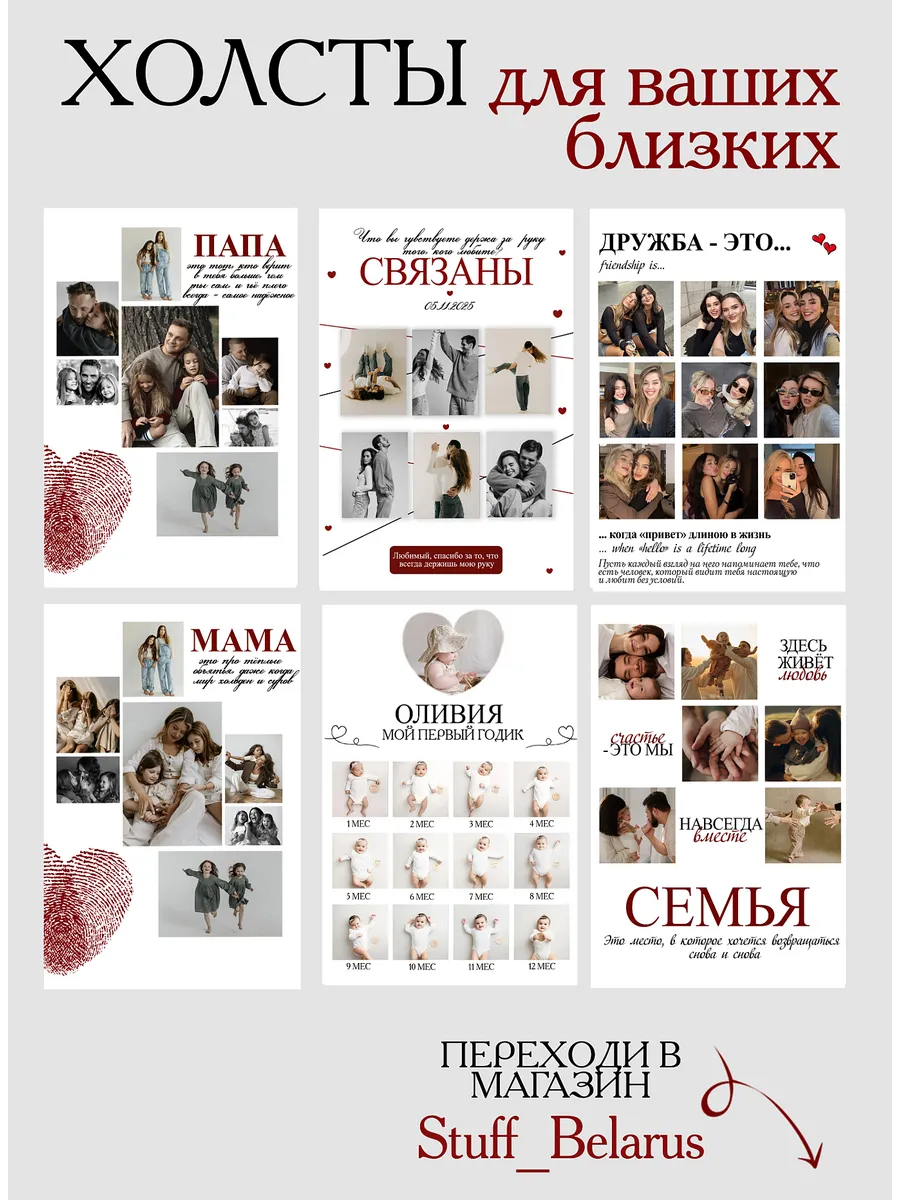 Картина по фото на холсте 40х60 парню и девушке — фото 4