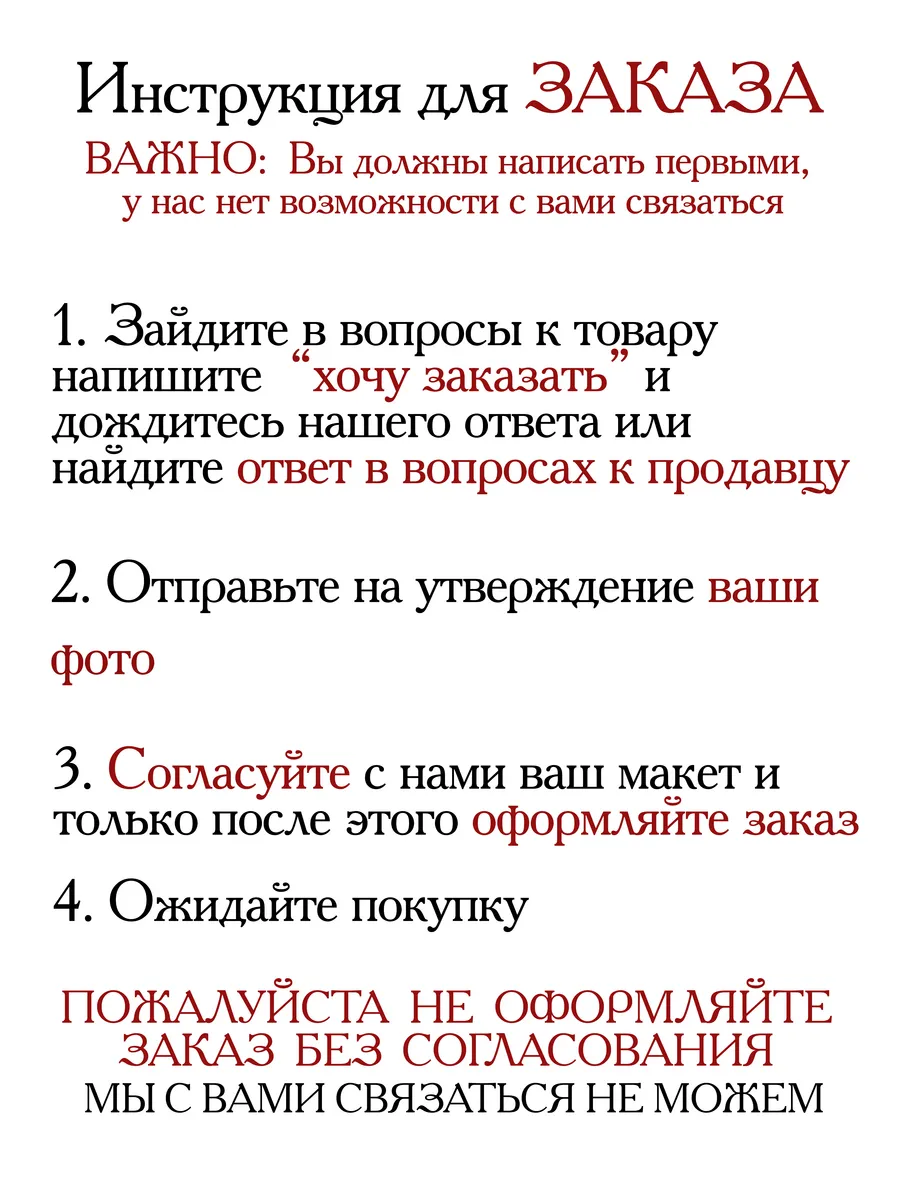 Картина по фото на холсте 40х60 семье — фото 3