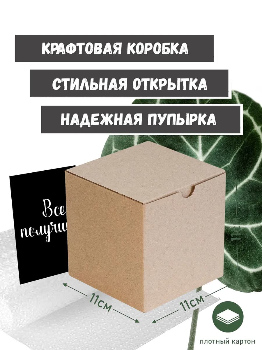 Кружка Скажи 300 — фото 6