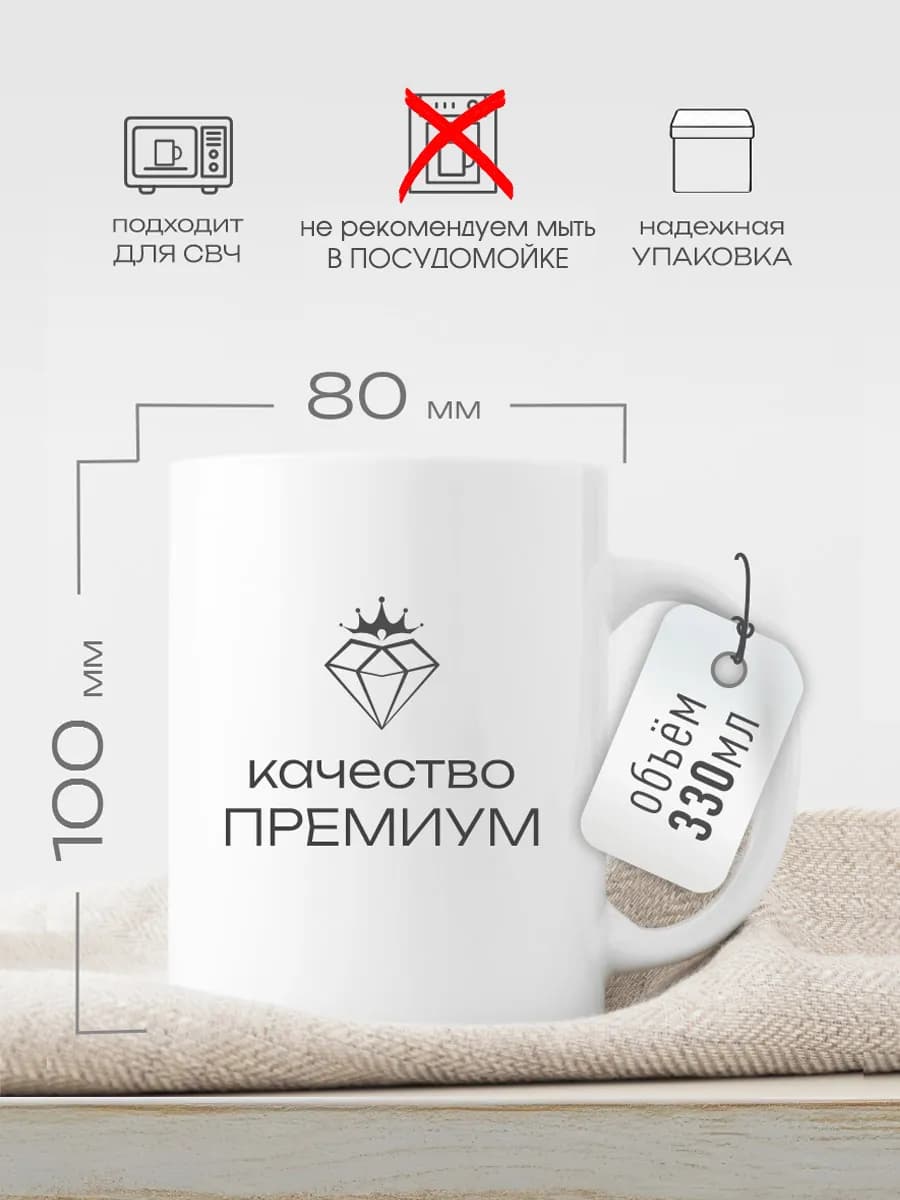 Кружка мем черемша семга брдыщ 330 мл — фото 5