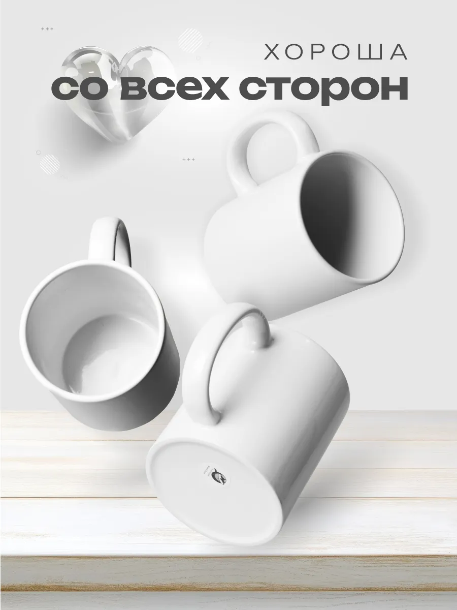 Кружка «не для графика 5/2» коллеге 330мл — фото 5