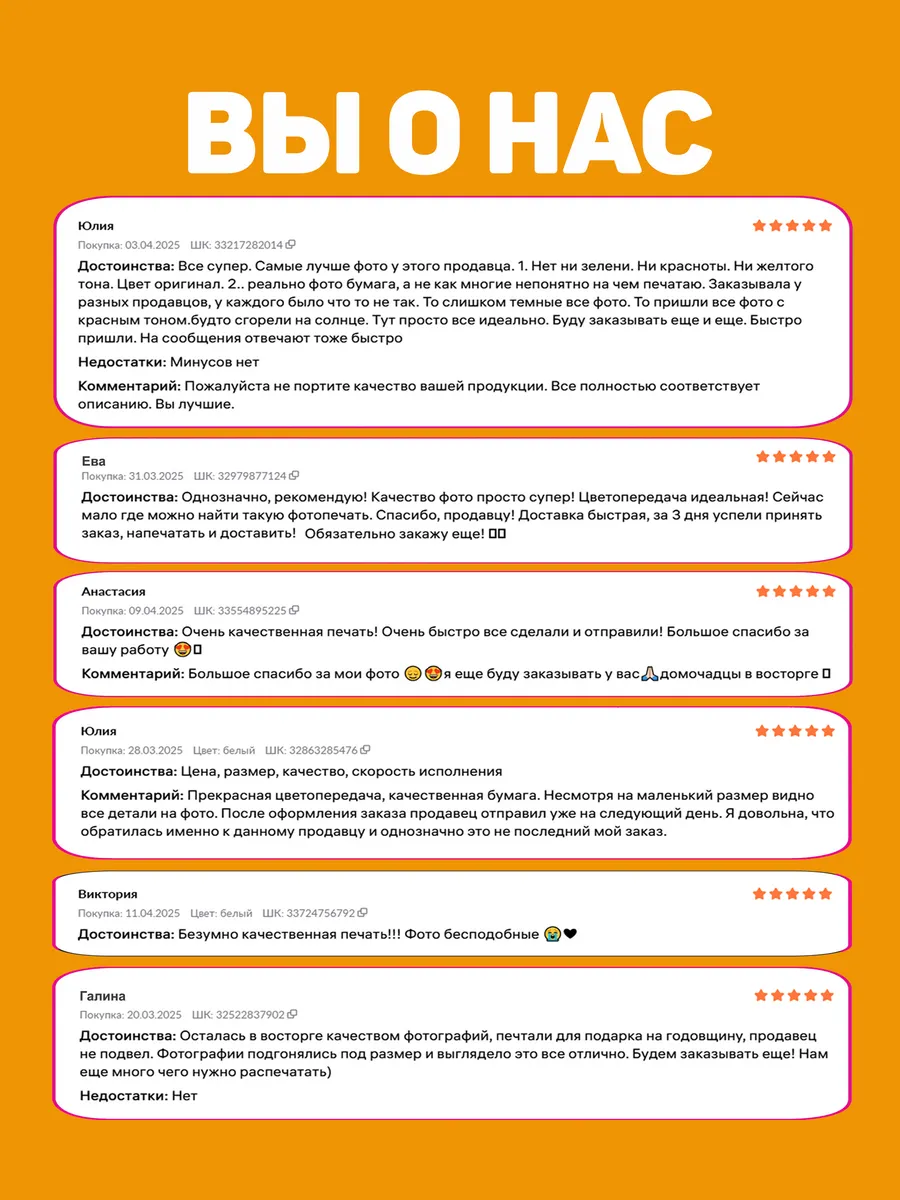 Магниты с вашим фото 7х10 см 4 шт на заказ — фото 5