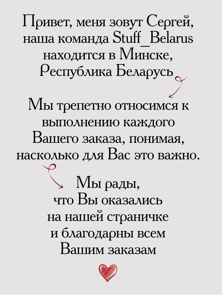 Постер по фото 30х40 на заказ родителям — фото 5