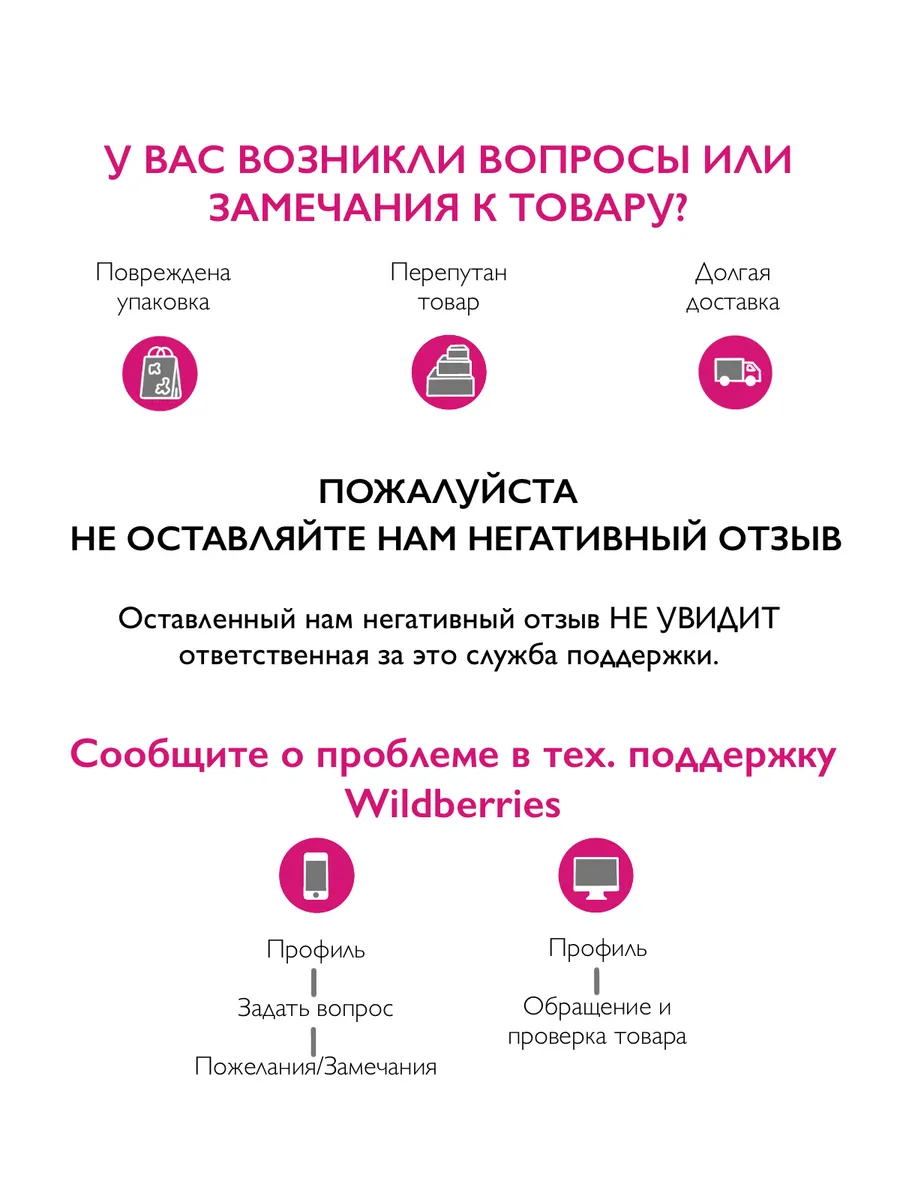 Тарелка «жизнь тебя душит» 20 см — фото 4