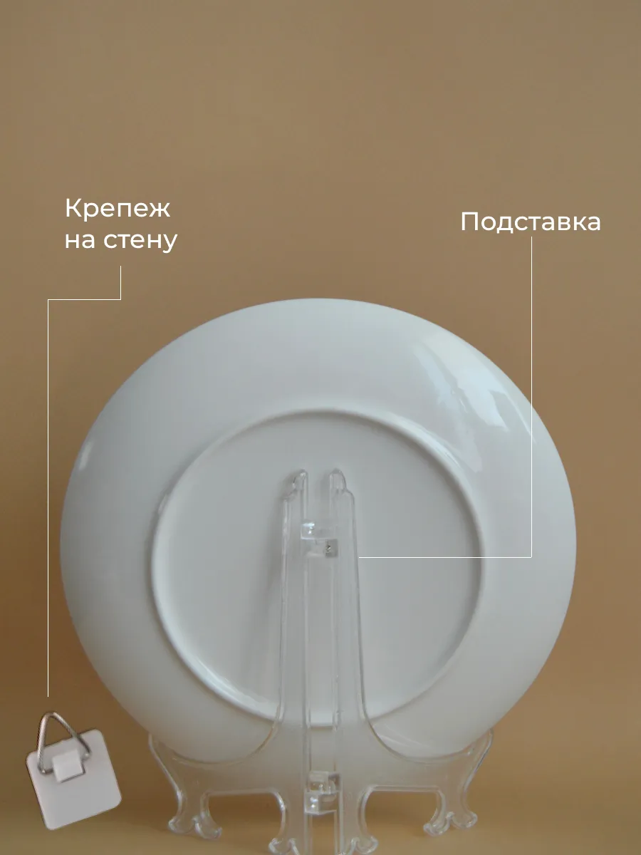 Тарелка дерзкий 18+ «как вкусно» 20 см — фото 4