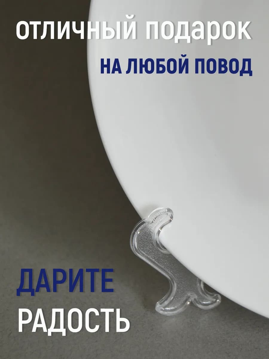 Тарелка «пакуль тоўсты ссохне» белорусы говорят — фото 5